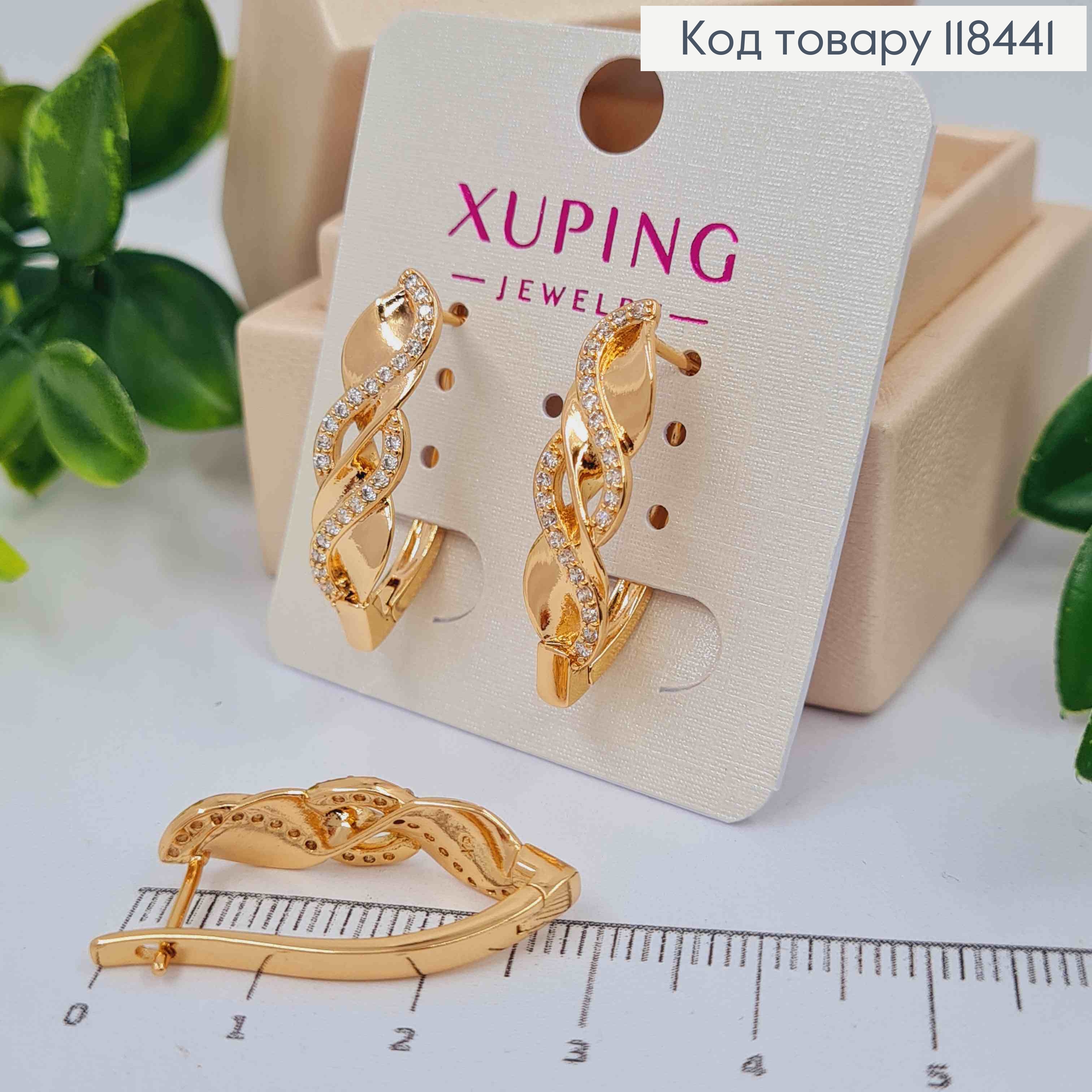 Серьги стрелы "Магическая Спираль" украшены камешками, 2,8см, англ. зам., XUPING 18K 118441 фото 1