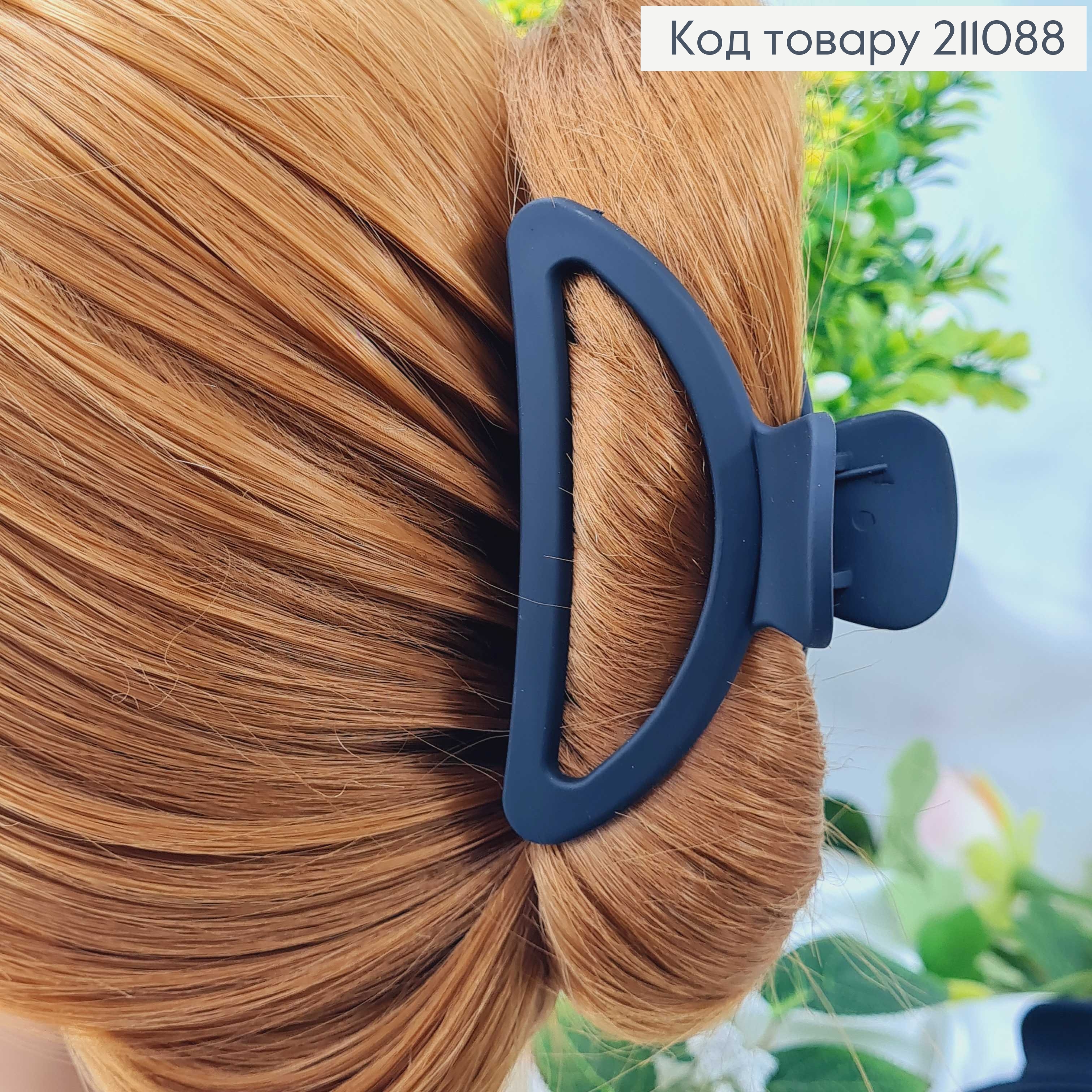 Краб каучук матовий черный, дуга 8,5см. 211088 фото 2