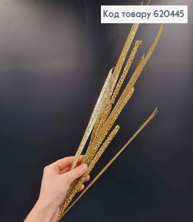 Декоративний Очерет, ЗОЛОТО, блиск, 74см 620445 фото