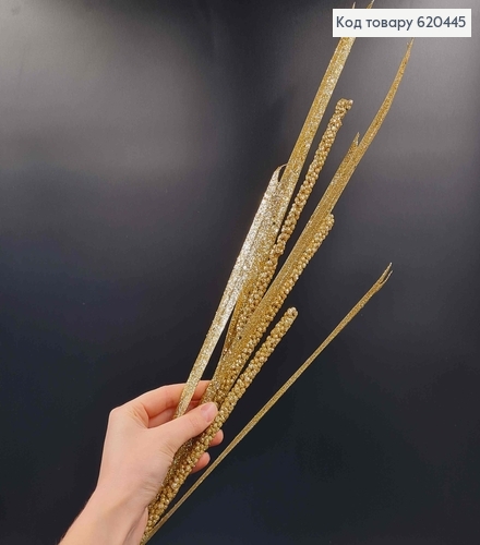 Декоративный Камыш, ЗОЛОТО, блеск, 74см 620445 фото 1