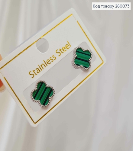Серьги гвоздики, серебряного цвета, с зеленой эмалью, "Van Cleef", 1см, сталь Stainless Steel 260073 фото 2