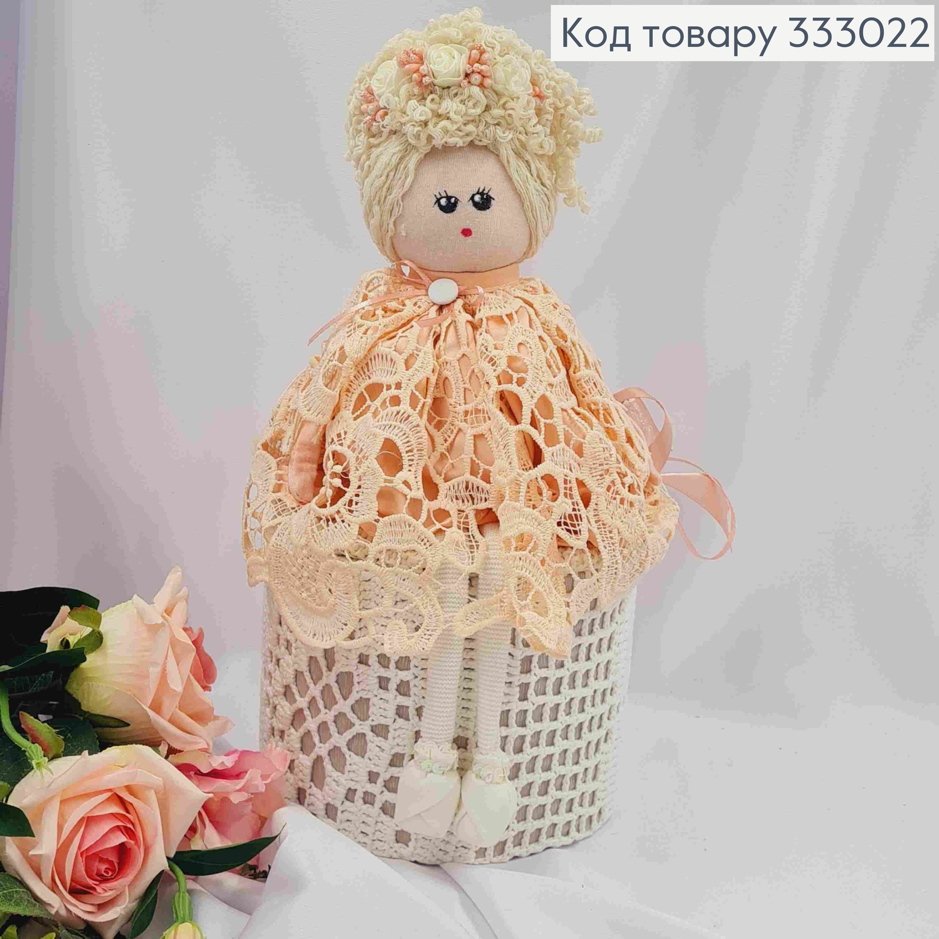 Коробка подарочная (17*13,5см), КУКЛА (23см) (Персиковое платье), ручная работа, Украина. 333022 фото 1