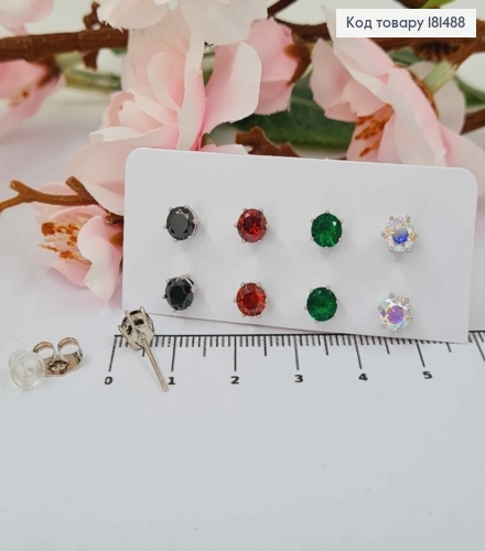 Набір сережки родовані гвіздки з Різнокольоровими камінчиками 5мм, 4пари упаковка, Xuping 181488 фото 1