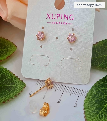 Серьги гвоздики, с розовым камешком 5мм, Xuping 18K 116219 фото 1
