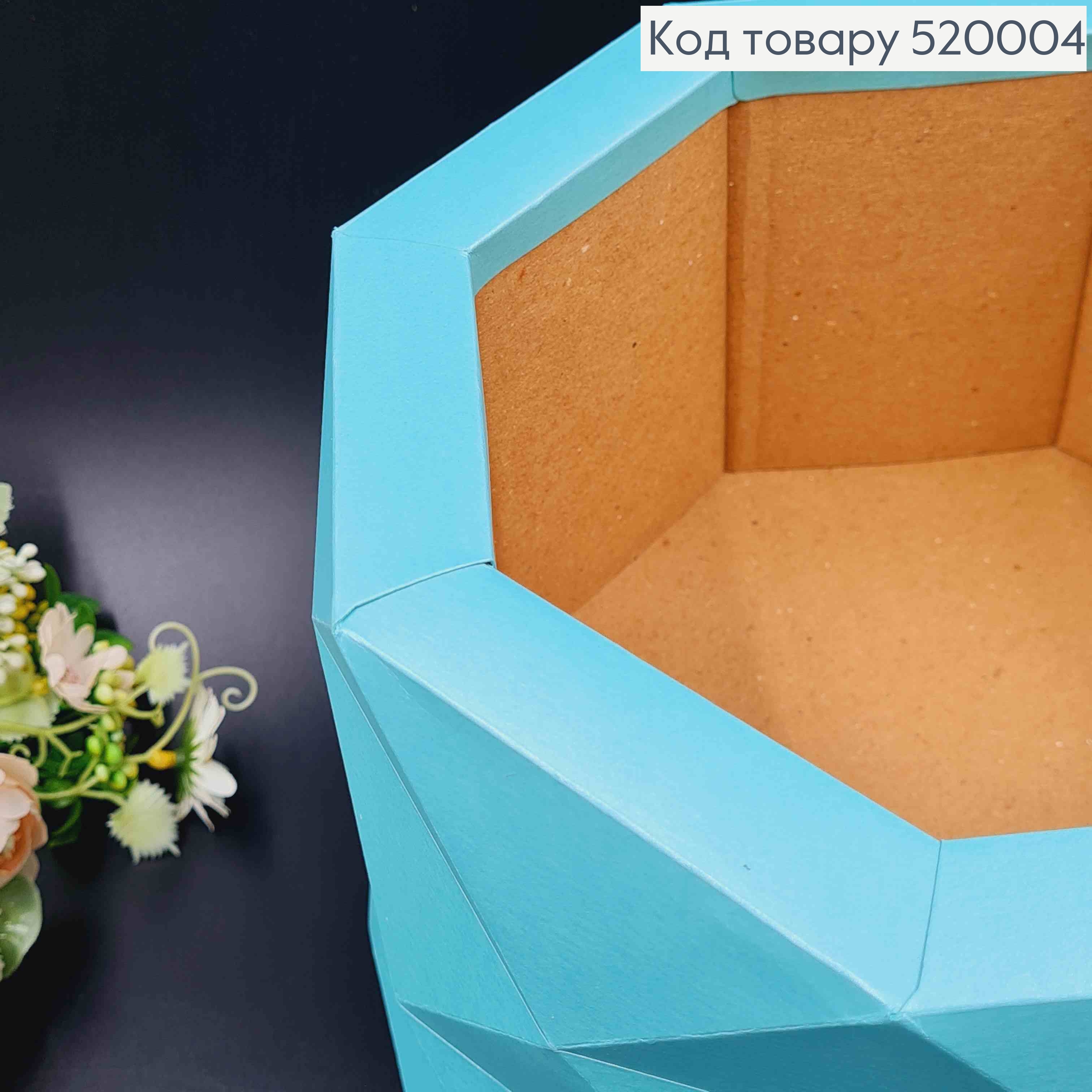 Коробка многогранная,  Перламутрового Бирюзового цвета, 18*22см 520004 фото 2