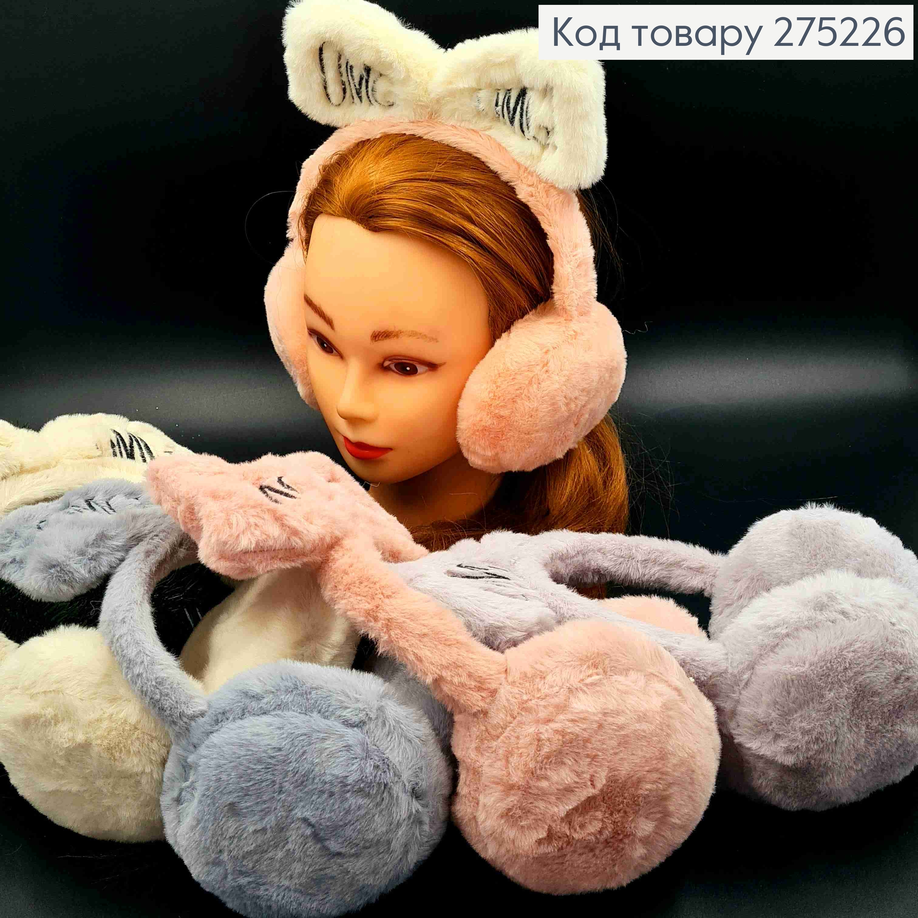 Наушники "OMG OMG", пастельные цвета в ассортименте 275226 фото 1