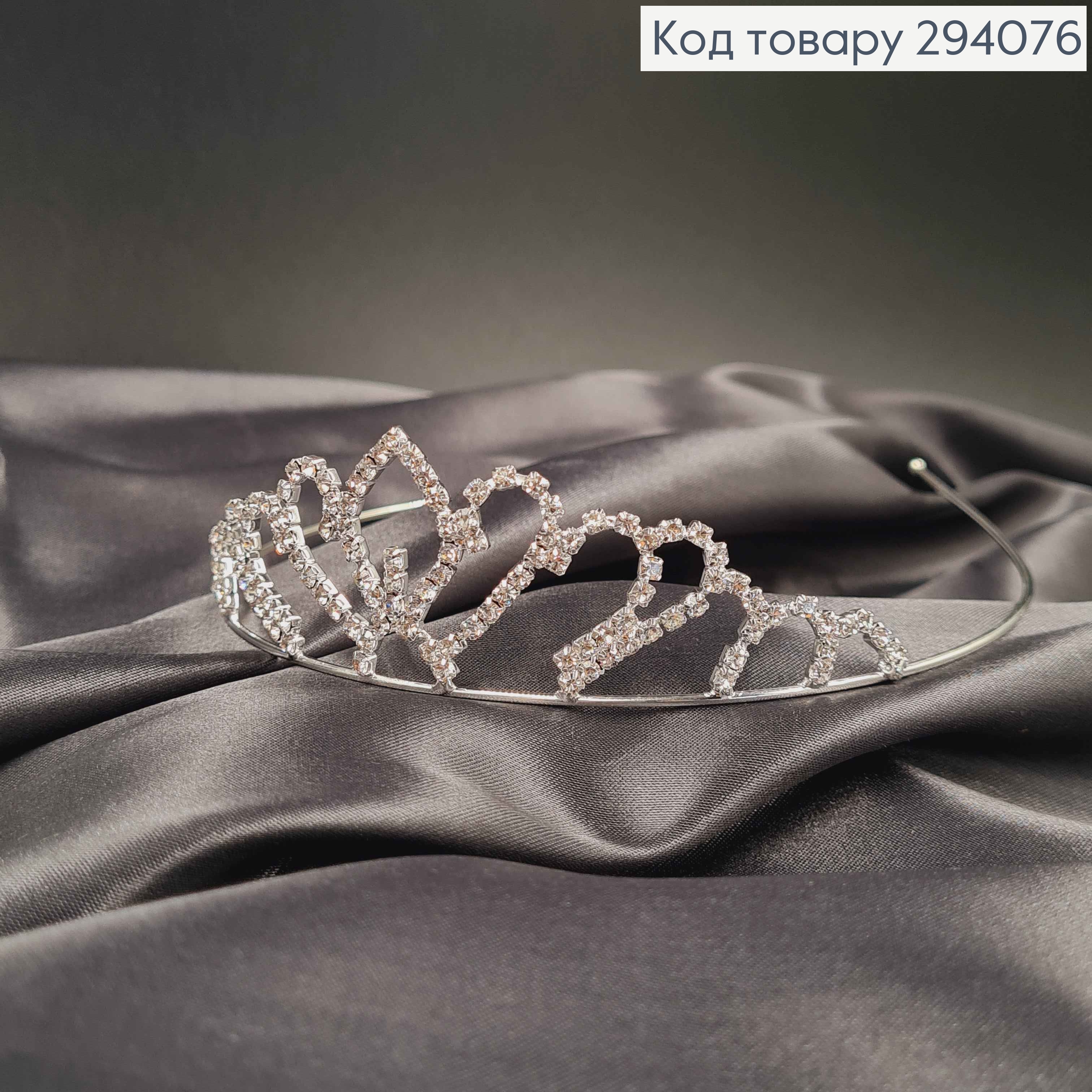 Тиара под серебро, "Для принцессы" с мелкими белыми камешками. 294076 фото 1