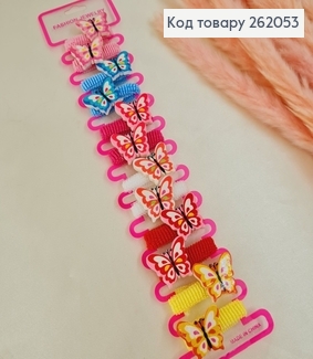 Резинка детская цветная с бабочкой 12 шт / уп. 262053 фото
