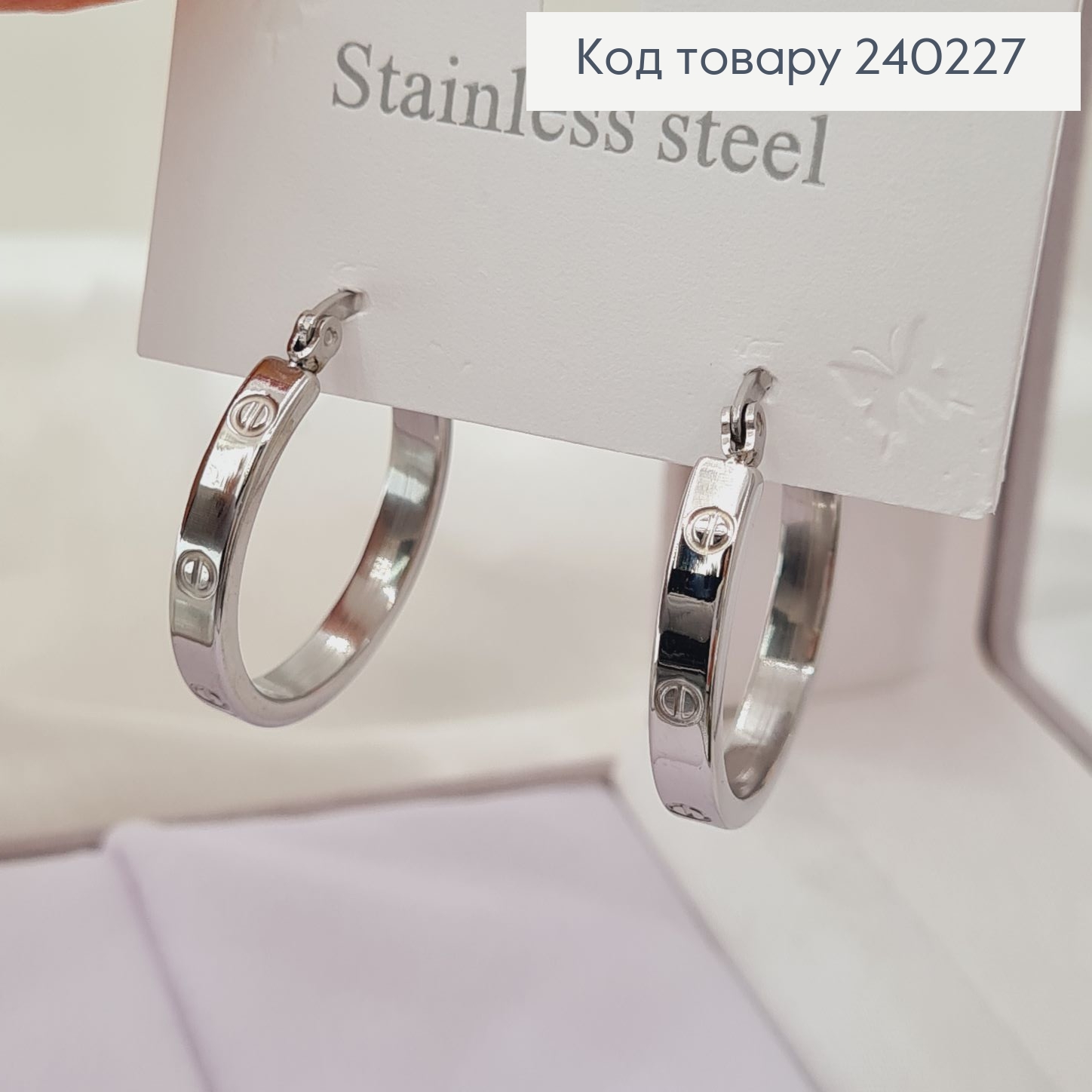 Сережки родированые кольца Cartier, 2,5*0,3см, Stainless Steel 240227 фото 3