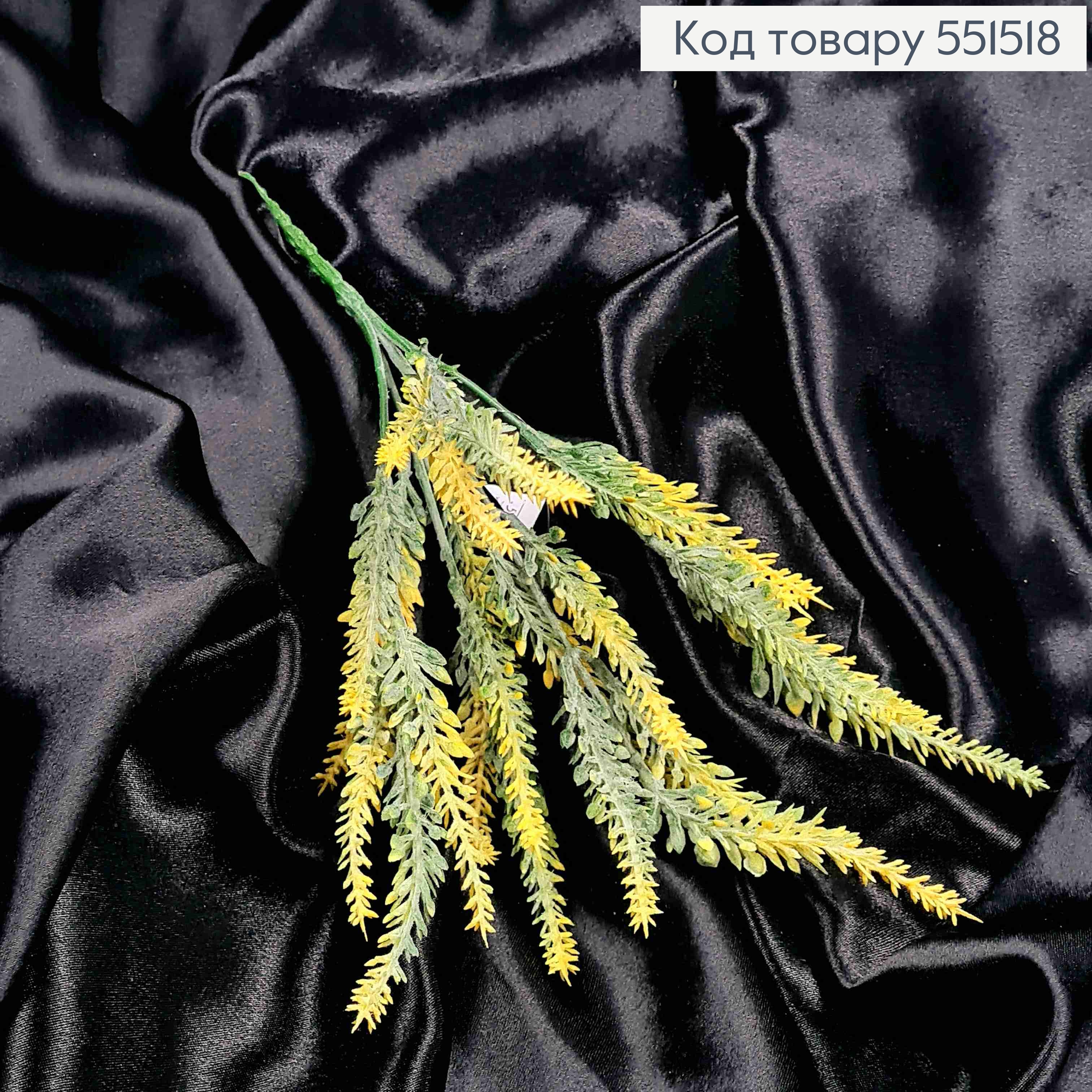 Искусственная декоративная композиция Лаванда, ЖЕЛТОГО цвета, 5 веточек на металлическом стержне, 36см. 551518 фото 2