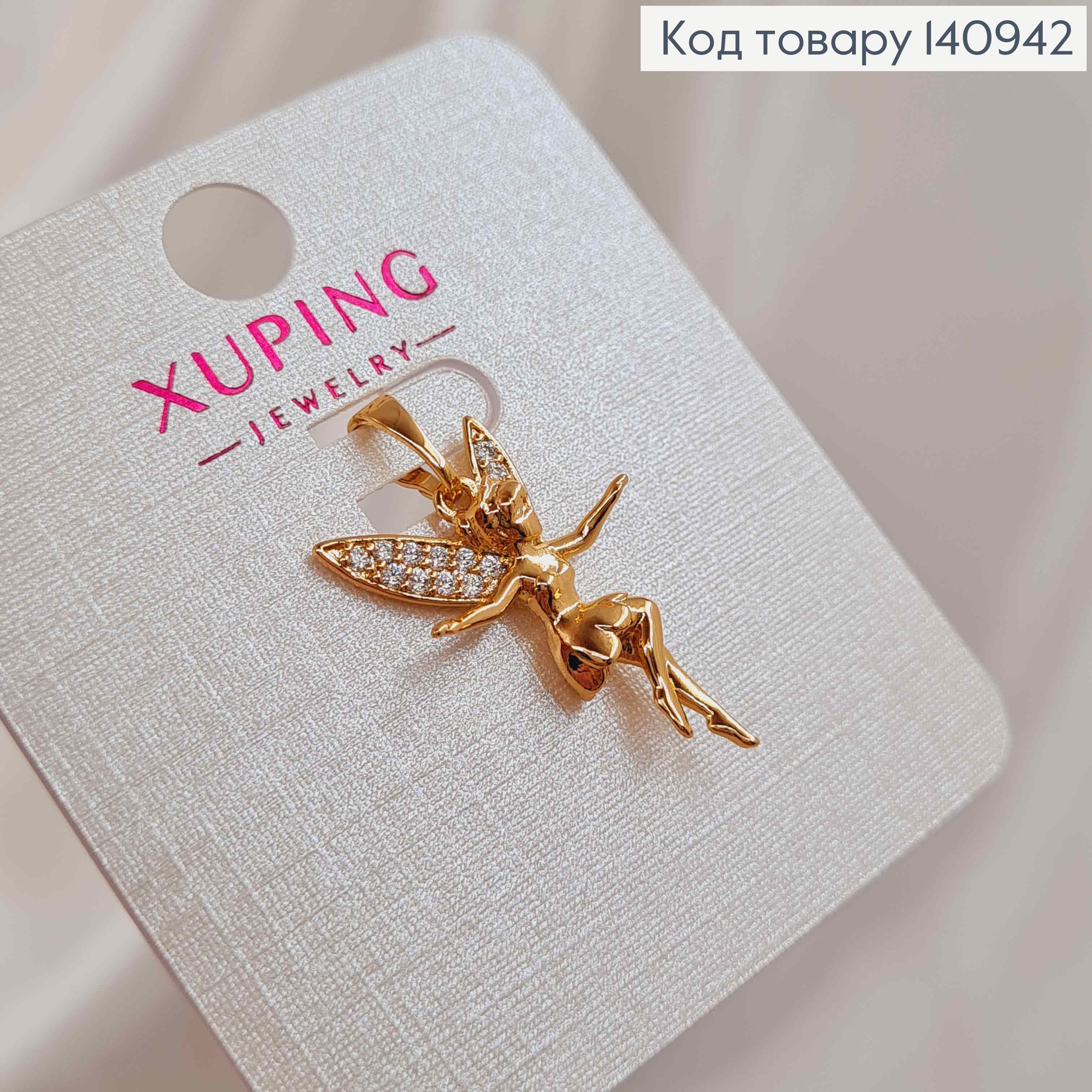 Кулон Фея в каминах, 2см, Xuping 18K 140942 фото 2