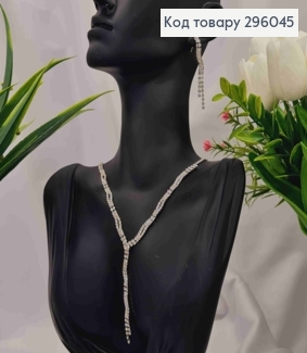 Набір: Кольє та Сережки гвіздки, "Струмочок"  з маленьких Блискучих камінців 296045 фото