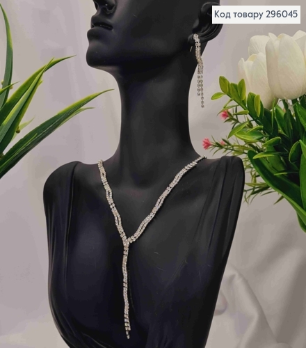 Набір: Кольє та Сережки гвіздки, "Струмочок"  з маленьких Блискучих камінців 296045 фото 1