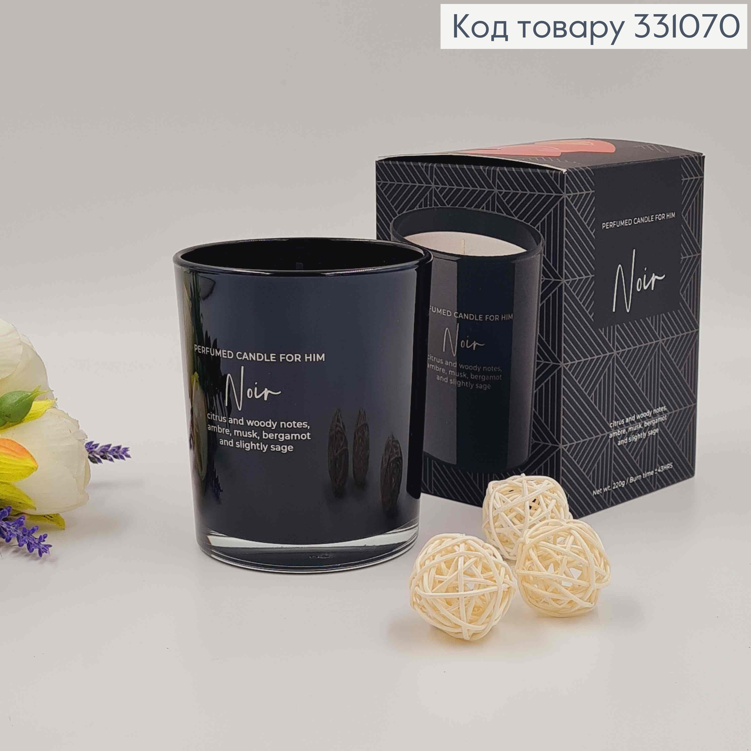 Аромасвічка (для нього) Noir (citrus and woody notes,ambre,musk,bergamot & slighty sage),220г/43год 331070 фото 1