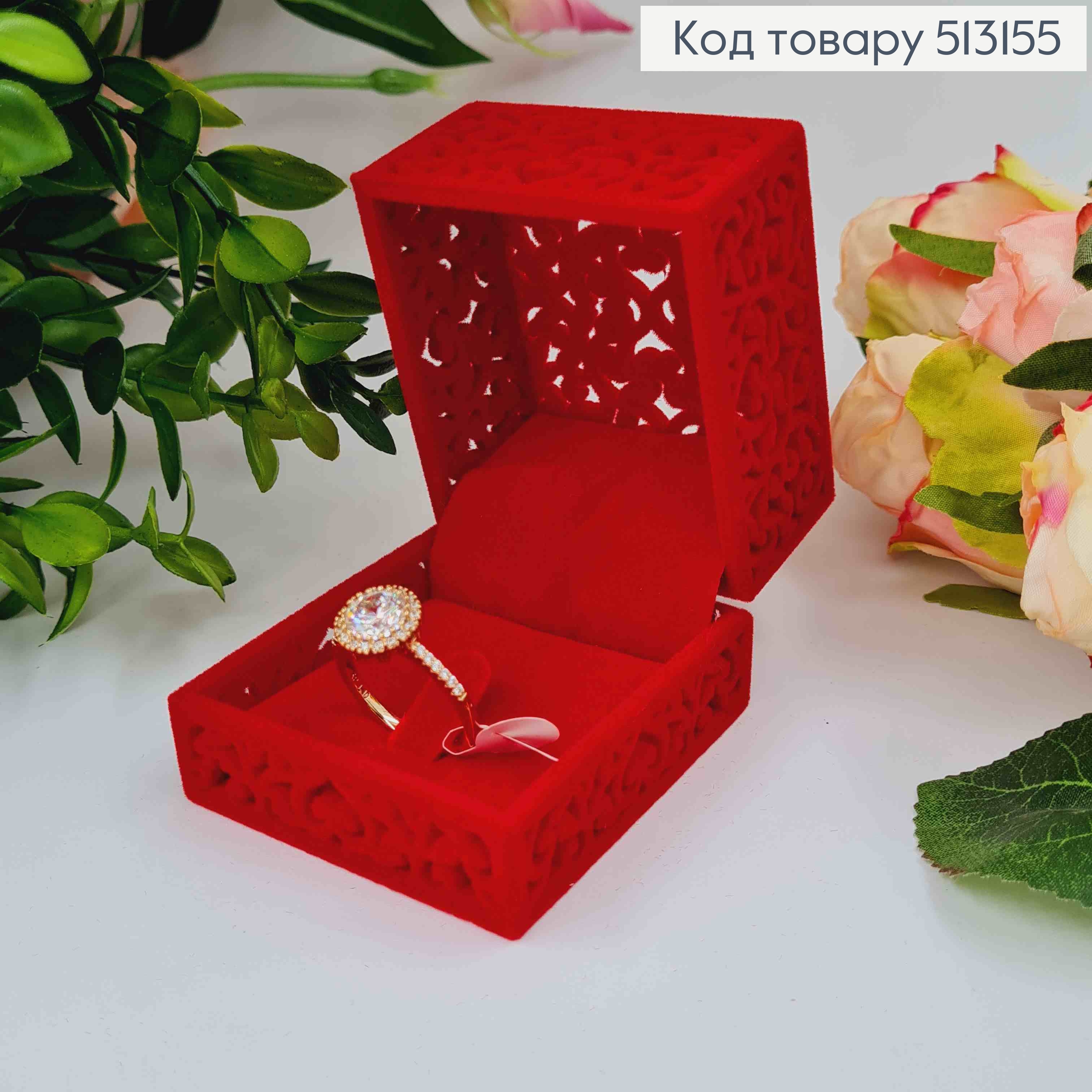 Коробка велюровая, Красная, Ажурная, квадратная, 5,5*4,5см 513155 фото 2