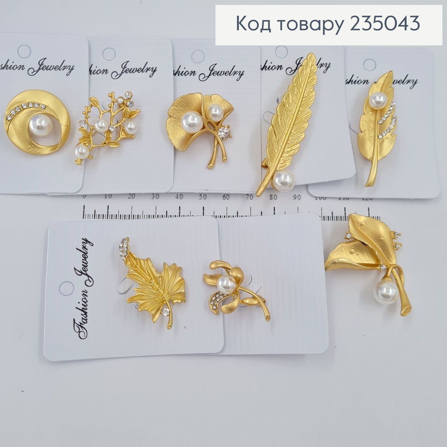 Брошь металл золотая с камнями 235043 фото 1