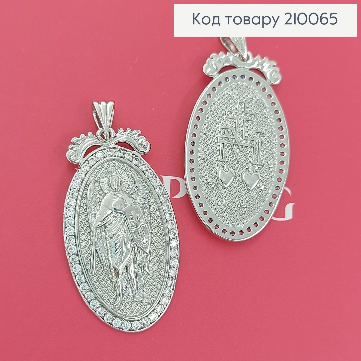 Иконка Ангел Хранитель 3*1,5см родироване   Xuping 210065 фото 2