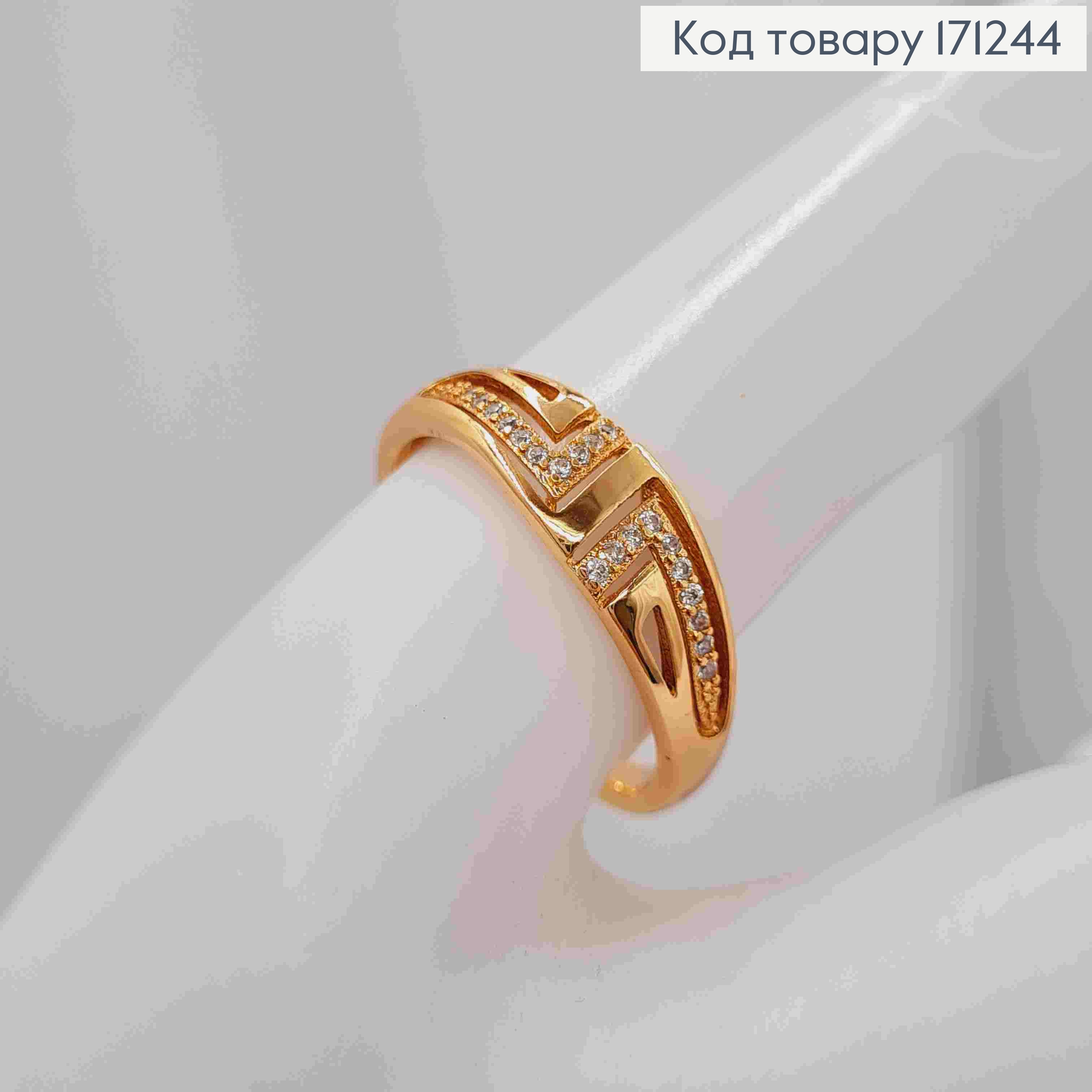 Кольцо  украшено Блестящими камнями, Xuping 18К 171244 фото 3