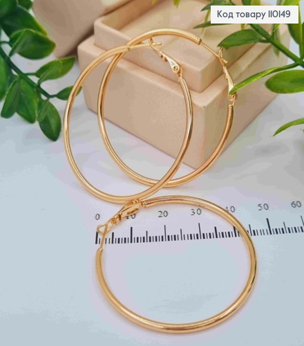 Сережки кільця Класичні,  діаметр 4,5см, італійська застібка, Xuping 18К 110149 фото 1