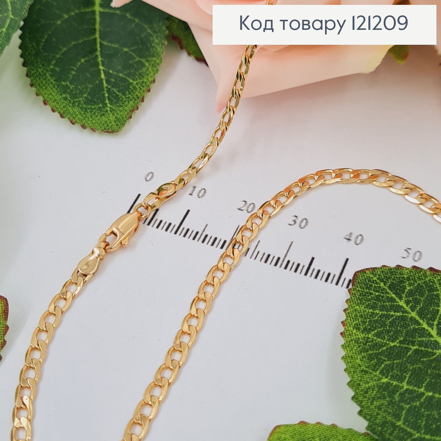 Цепочка, панцирное плетение, шир. 3мм, дл. 45см. Xuping 18K 121209 фото 1