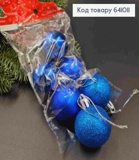 Набор игрушек (40мм) СИНИЕ, Китай, 6шт/уп, (глитер, матовые, глянцевые) 641011 фото