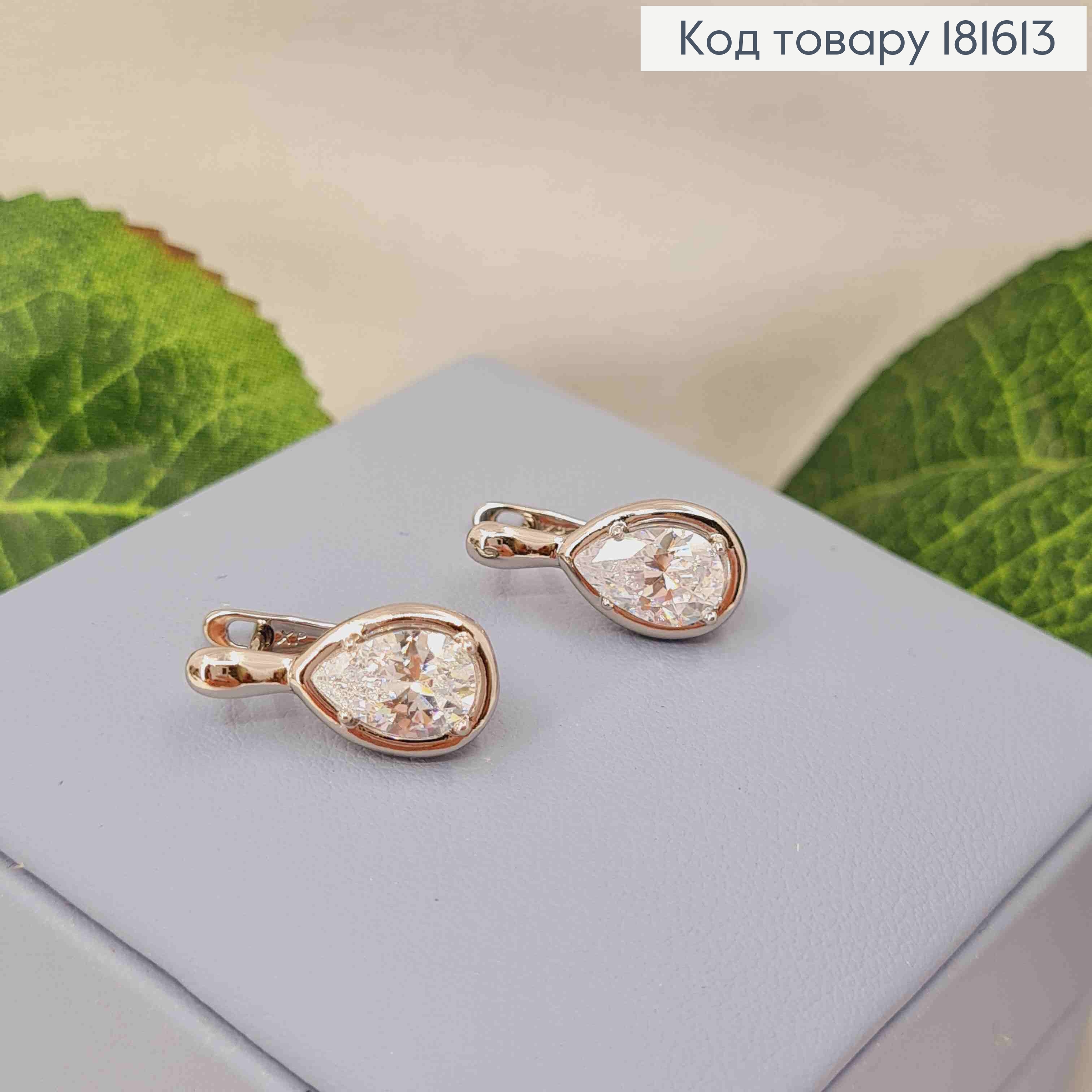 Серьги родованные "Капелька Надежды" с Блестящим камешком, 1,7см, английская застежка, Xuping 181613 фото 3