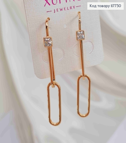 Серьги гвоздики с камешком и подвеской, 3,5+2,7 см, Xuping 18K 117730 фото 1