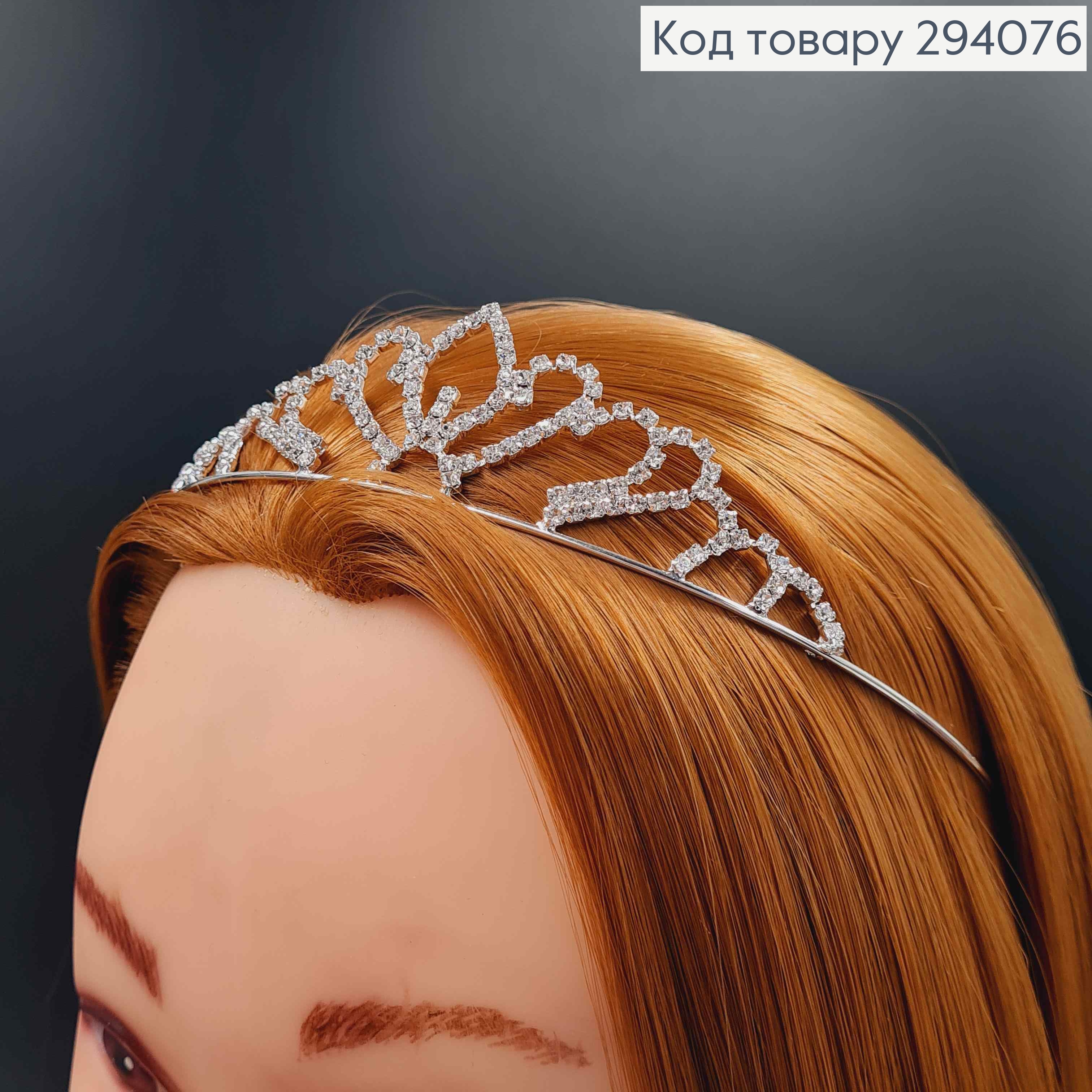 Тиара под серебро, "Для принцессы" с мелкими белыми камешками. 294076 фото 2