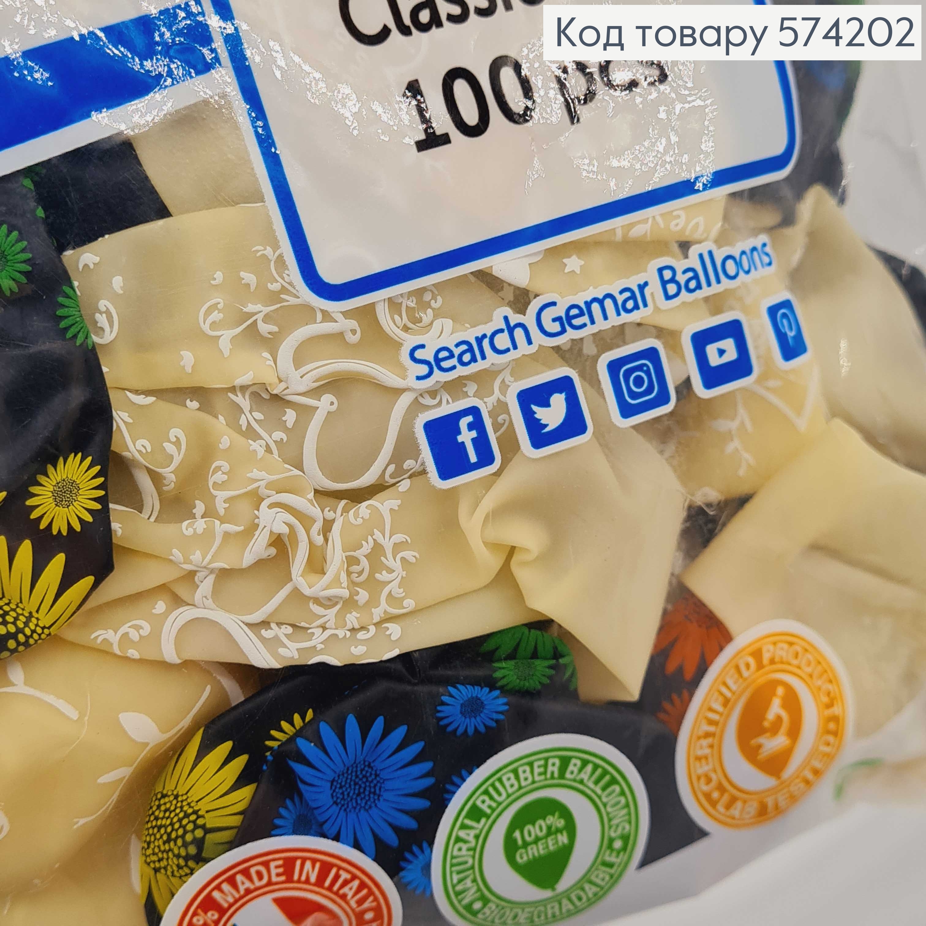 Воздушный шар латексный 12' Gemar Асорти (30см), 100шт/уп 574202 фото 2