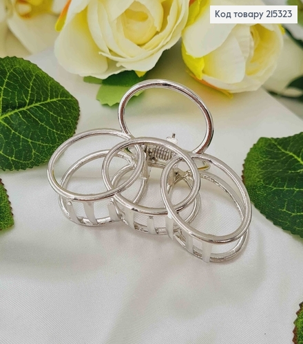 Краб металл, серебряного цвета, три колечка 7см, 215323 фото 2