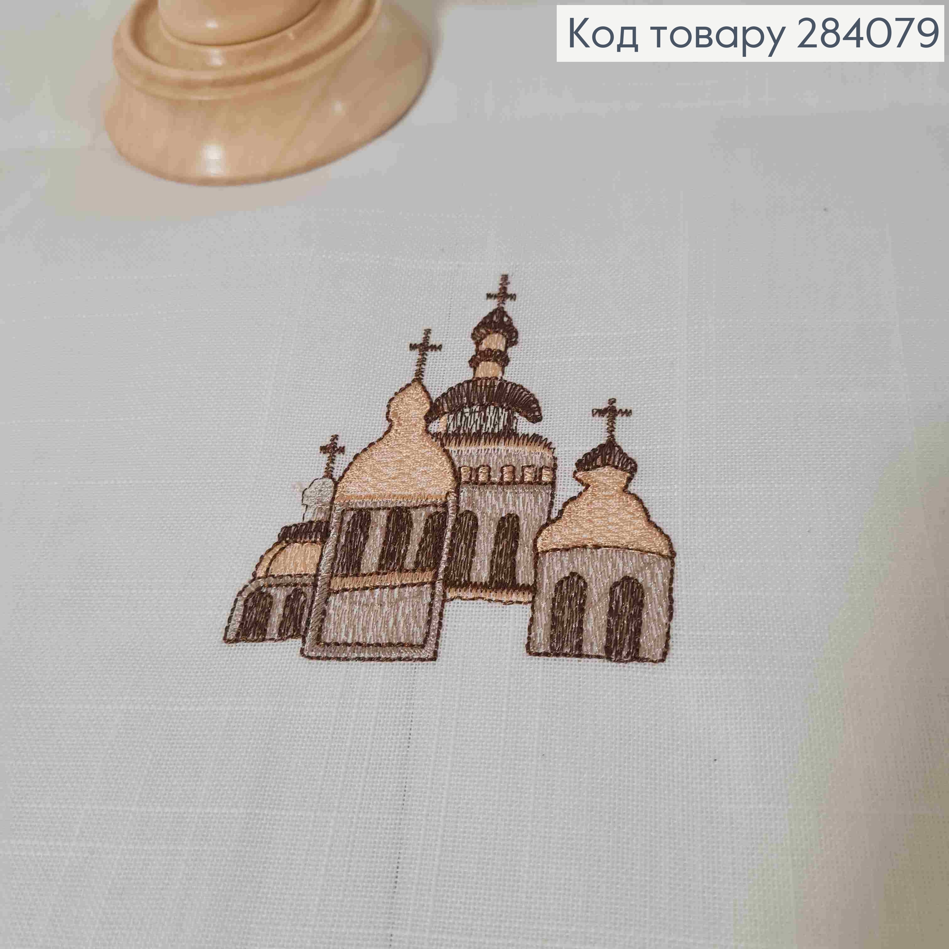 Пасхальная скатерть, "Лен", с вышивкой "Христос Воскрес!", "Крашанки в Корзине", размер 120*150см 284079 фото 4