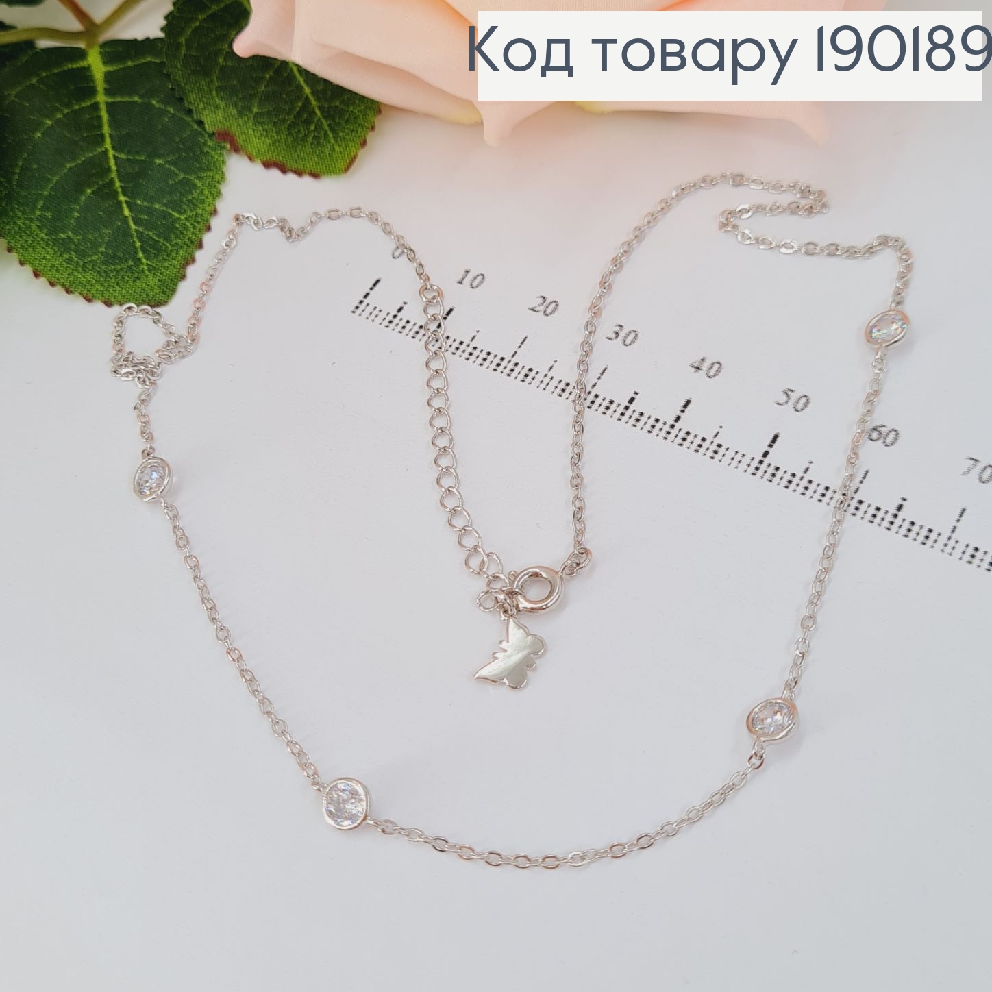 Ланцюжок с камнями-чокер с родием 41 см, удлинитель 5 см 190189 фото 1