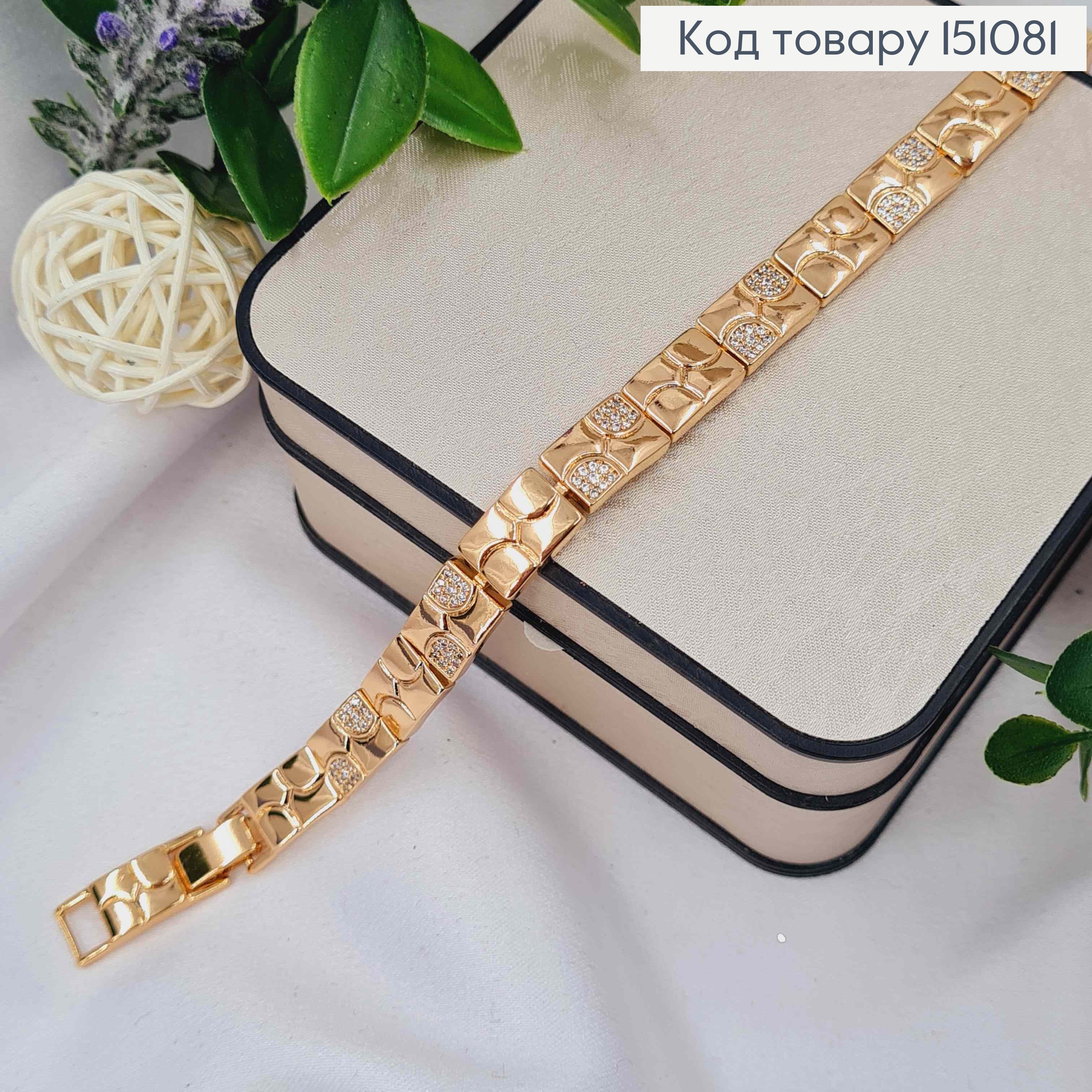 Браслет плетения фактурными квадратными пластинами с блестящими камешками, дл. 17,5+2см, Xuping 18K 151081 фото 1