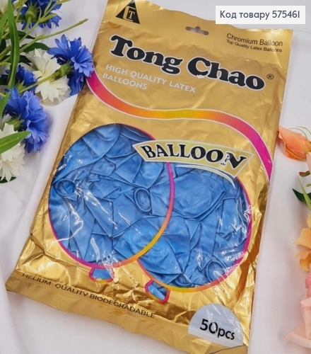Повітряні кулі латексні, 12' Tong Chao, Сині Хром, 50 шт/уп 575461 фото 1