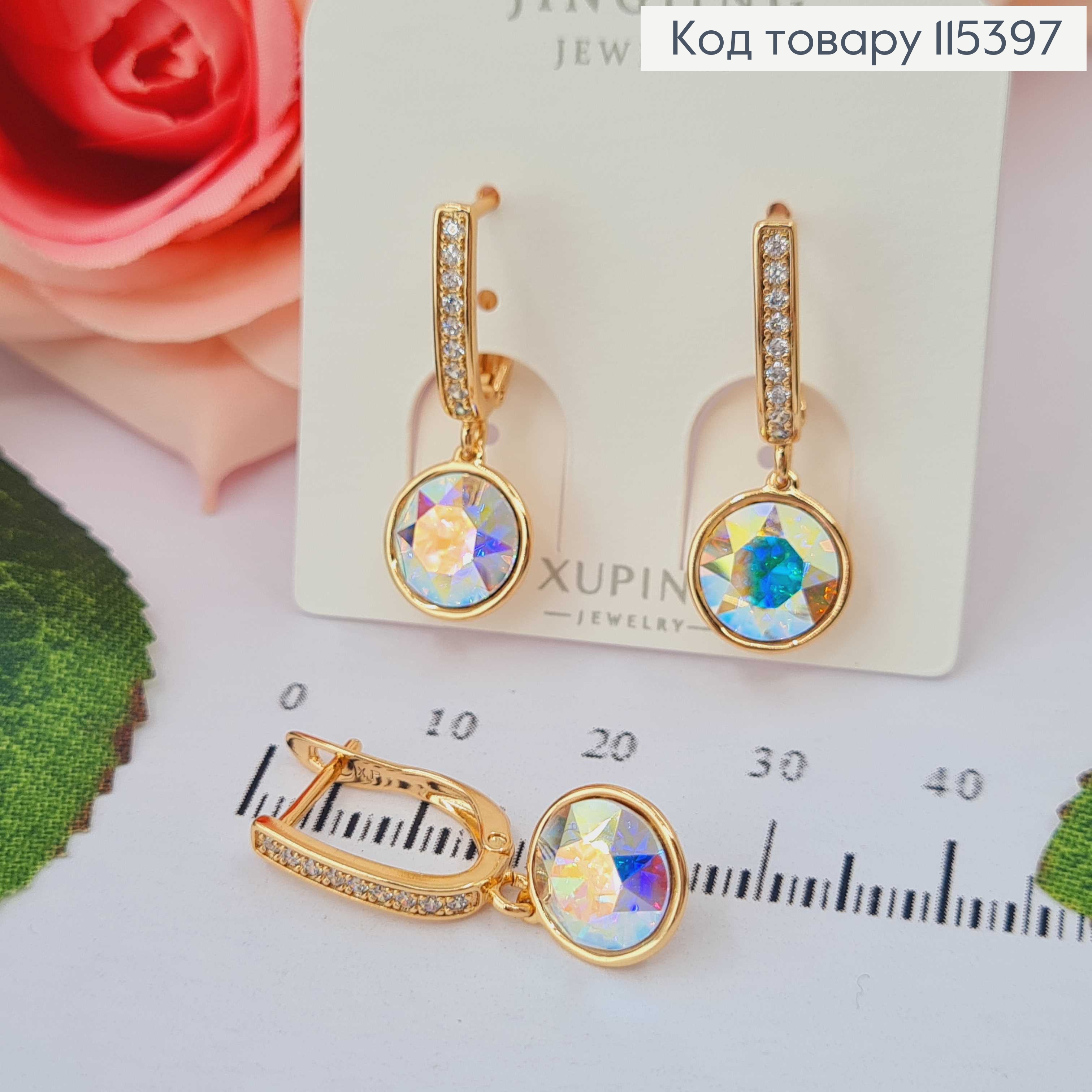 Серьги с подвеской с камнем Сваровски, перламутрового цвета 2,5см, англ. зам. Xuping 18K 115397 фото 1
