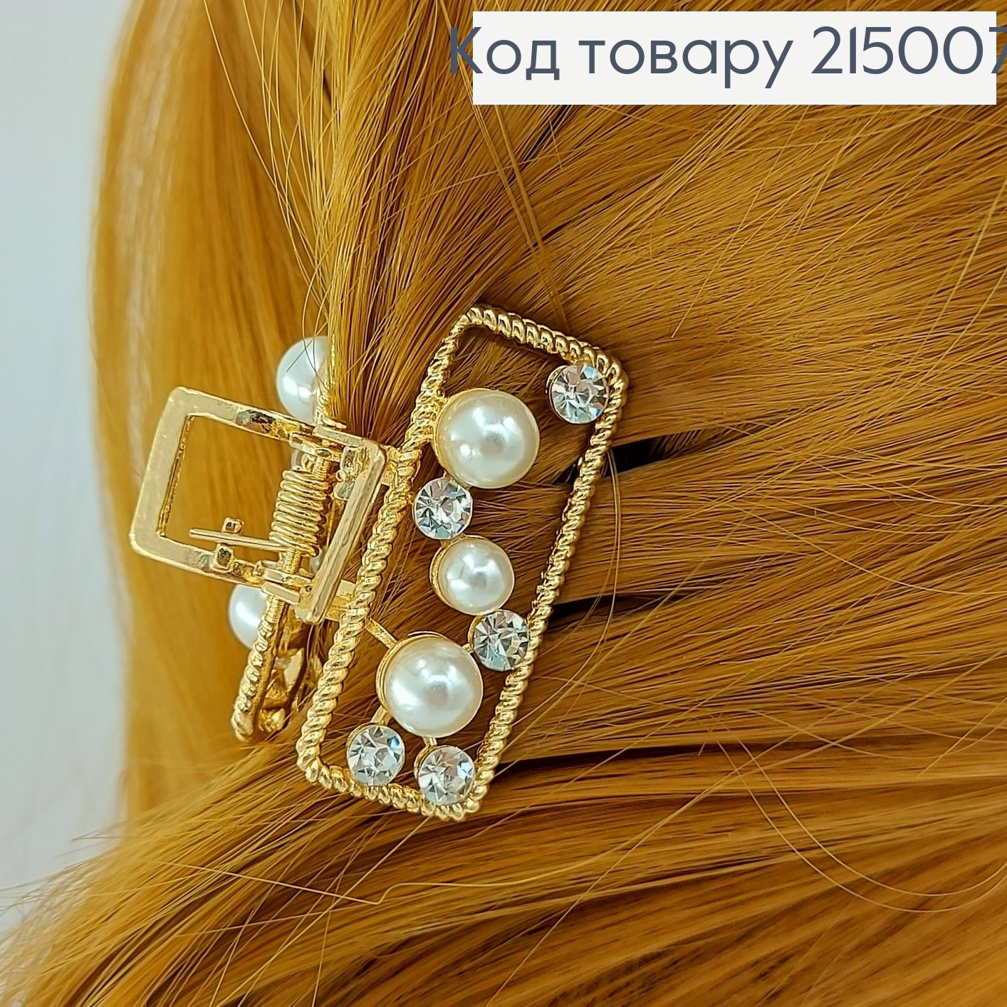 Краб металл золото с жемчугом 4 см 215007 фото 1