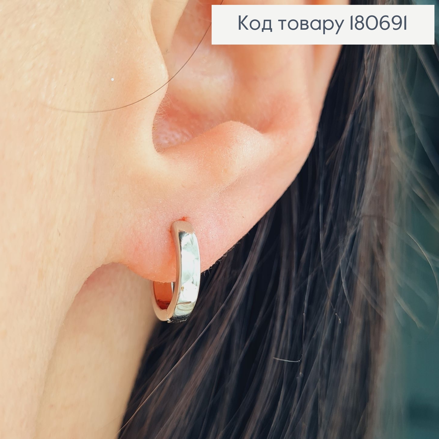 Сережки родированые кольца, 1см, Xuping 180691 фото 1