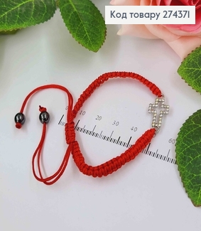 Браслет плетений, червоний, на затяжці, з хрестиком в камінцях 274371 фото