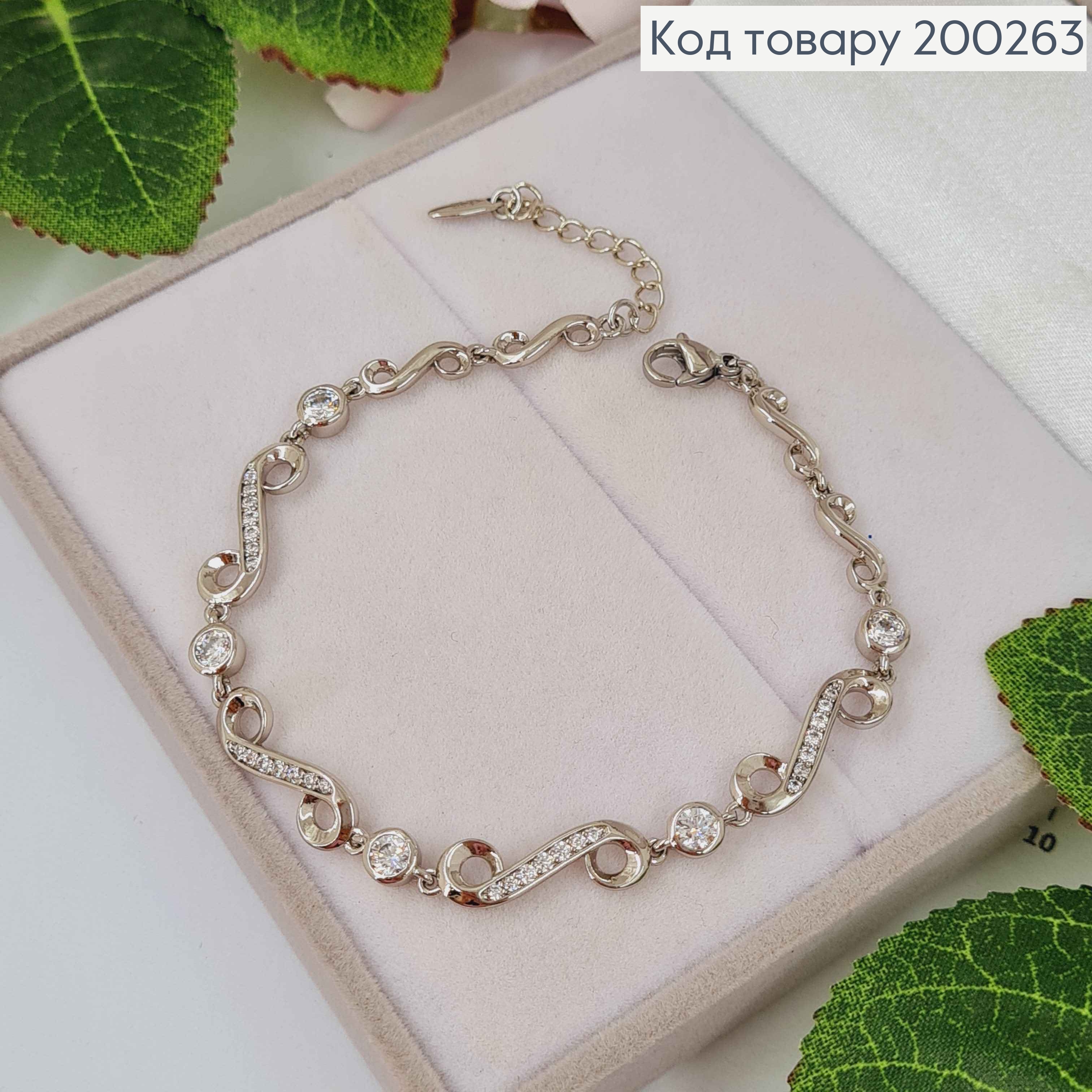 Браслет родований, плетіння Завитками в камінцях 17+3см, Xuping 200263 фото 1