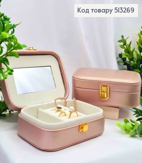 Сундучок-органайзер для хранения украшений, Розово-перламутрового цвета, 14,5*10*4,5см (на кнопке) 513269 фото
