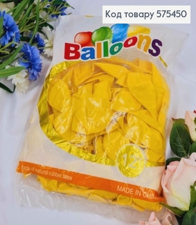 Воздушные шары латексные, ЖЕЛТЫЕ 12', YH, 100 шт/уп 575450 фото