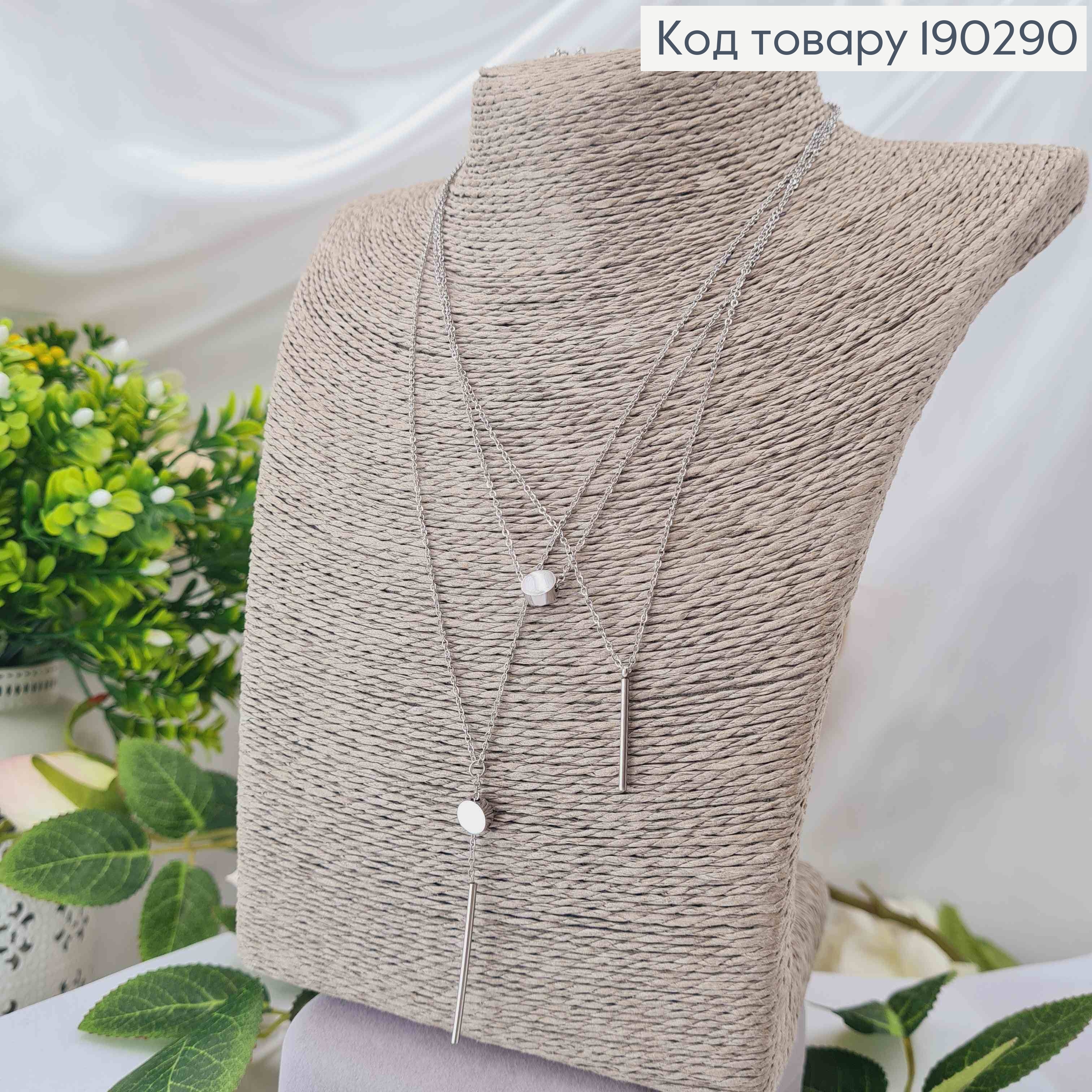 Цепочка родованная, тройная, якорное плетение, с подвесками, шир.0,1см, дл.40+5см. Xuping 190290 фото 1