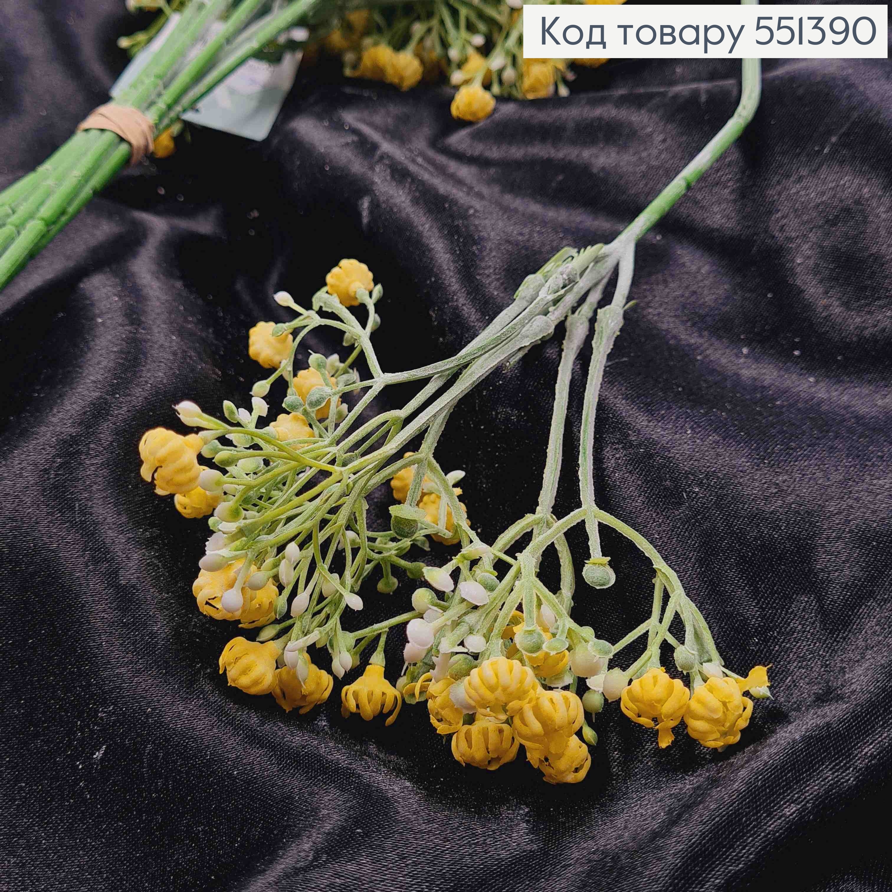 Искусственная веточка Полевых цветов, Желтого цвета, на металлическом стержне, 31см, цена за 1шт 551390 фото 2