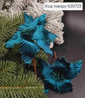 "РІЗДВЯНИК", Квітка Пуансетія СМАРАГДОВА,(мала), оксамит.діам.12-13см на стержні,довж.10см 620723 фото