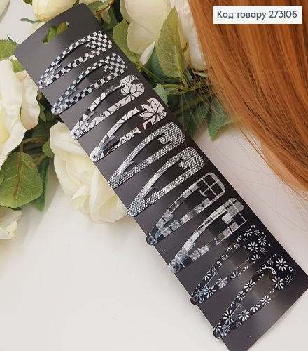 Заколка Тик-так с узорами черно-белая, 6,5см 10шт/уп 273106 фото 1