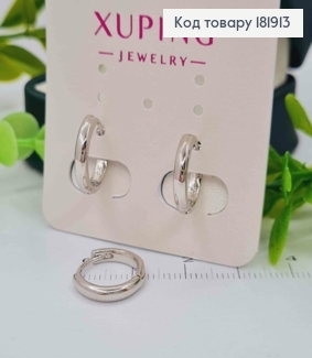 Серьги кольца Классические, ширина 2,5мм, диаметр 1,3см, XUPING 181913 фото