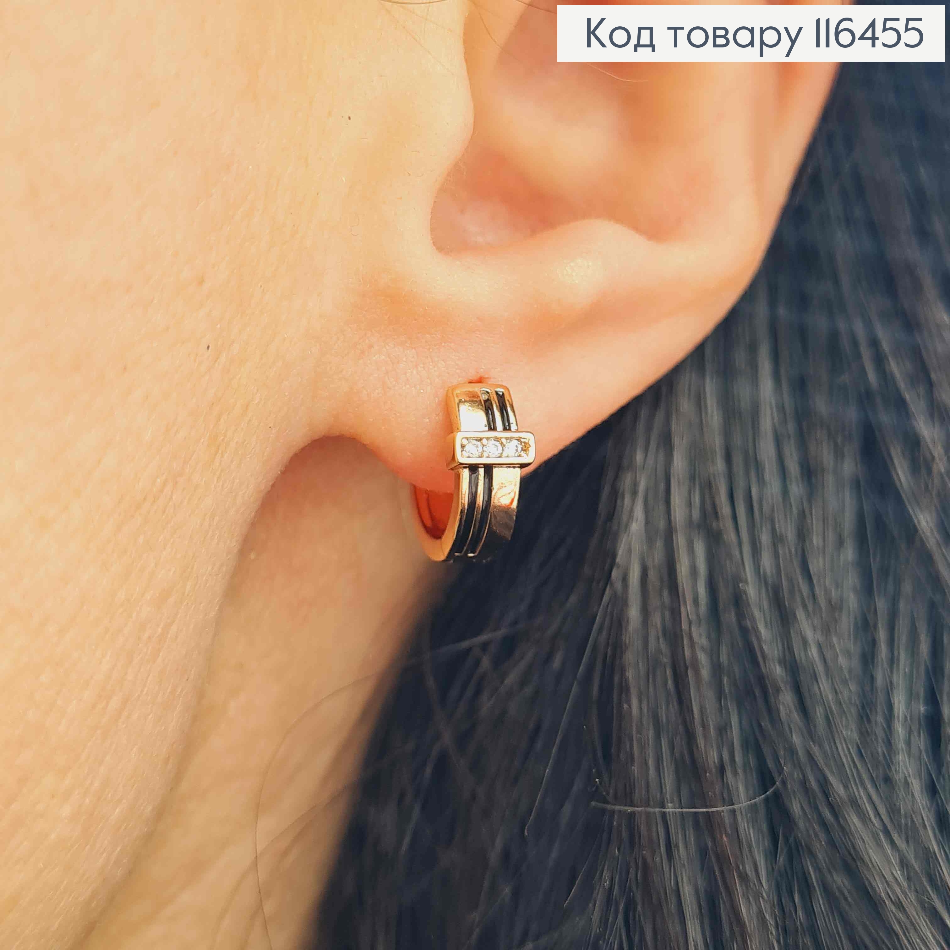 Серьги кольца 1см, с камешками ты черными линиями, Xuping 18К 116455 фото 2