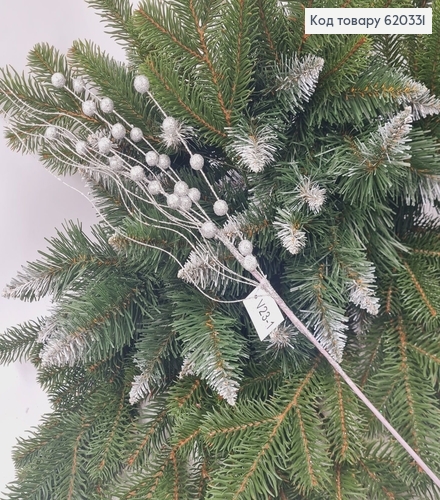 Гілочка пучок СРІБНА з кульками, 49см 620331 фото 1