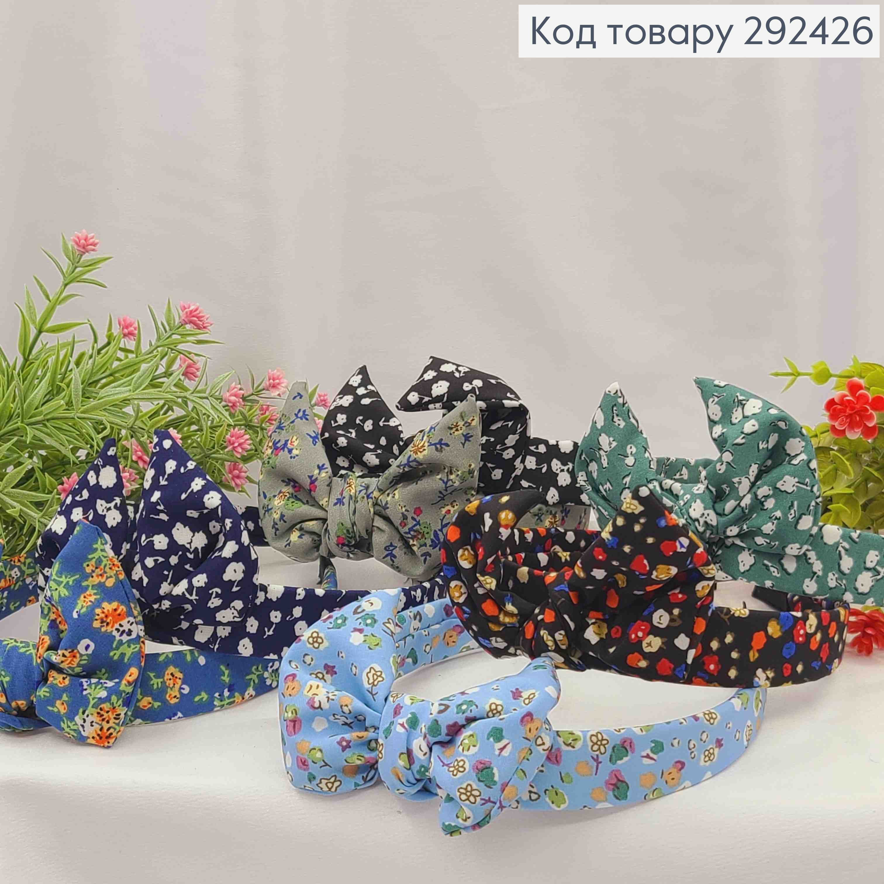 Обруч пластик в ткани "Солоха", с рисунком Цвета в ассортименте, 2,5см, ручная работа, Украина 292426 фото 1