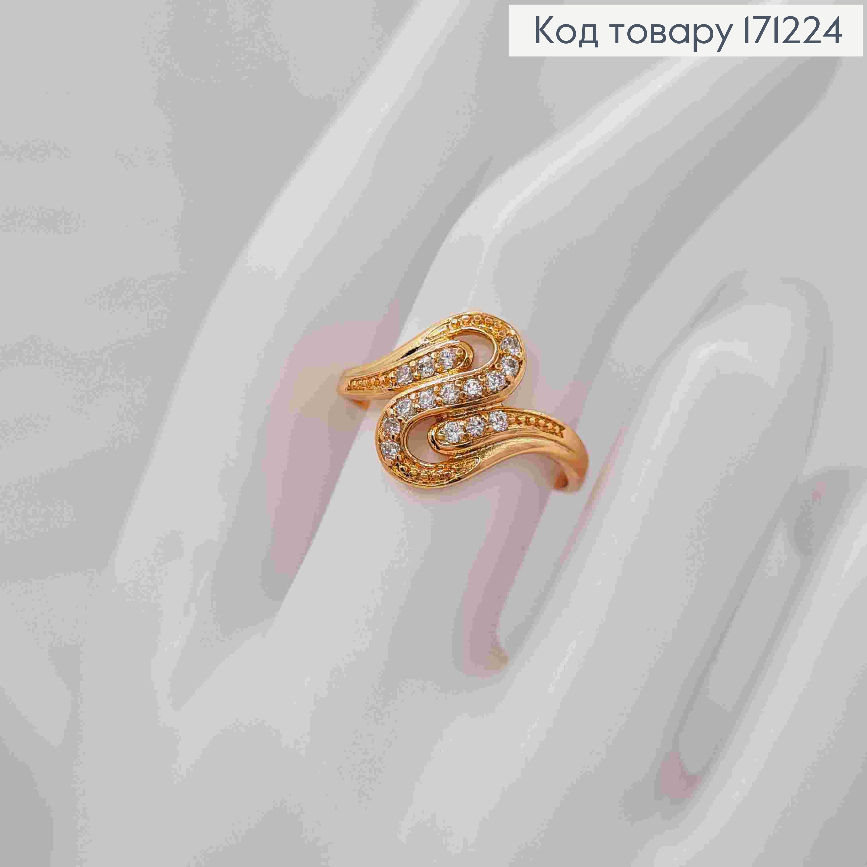 Кольцо "Ретро стиль" с блестящими камнями, Xuping 18К. 171224 фото 2